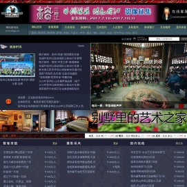 贵州旅游在线