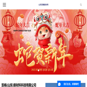 硅碳棒厂家