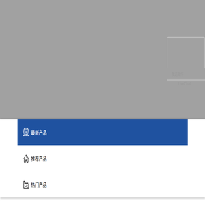 无锡优升工程机械有限公司