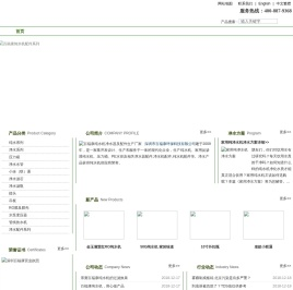 深圳【百福康】纯水机