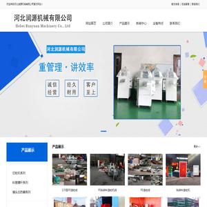 塑料高速造粒机厂家