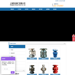 阻火器