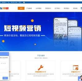 上海SEO优化