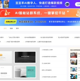 深圳市玉宇科技有限公司