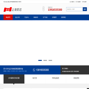 特种集装箱定做,集装箱活动房,集装箱厂家,上海特种集装箱定制