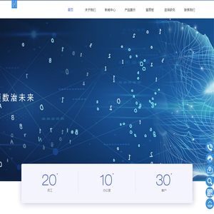 和鯨科技