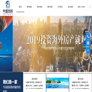中盛留学,出国留学,陕西中盛出国咨询服务有限公司