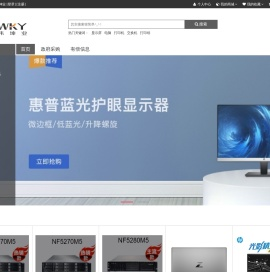 昊伟坤业