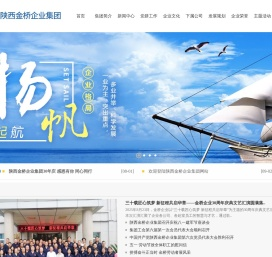 陕西金桥房地产开发有限公司
