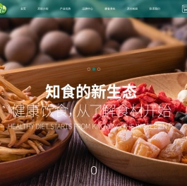 禾煜