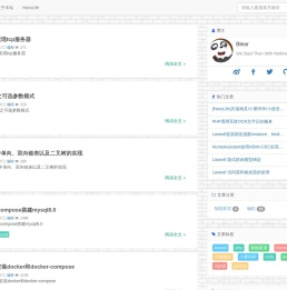云简记
