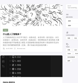 首页