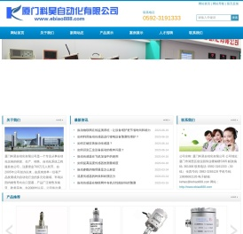 K型热电偶