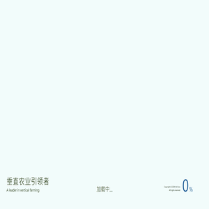 四维生态