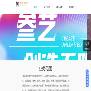 成都品牌营销策划