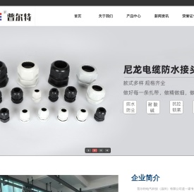 接线盒