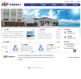 常州市武进星海化工有限公司