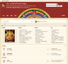 班玛陈来藏传佛教文化交流中心