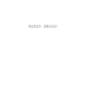 河北林益堂药业有限公司