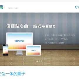 加液宝