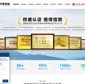 精益生产咨询公司