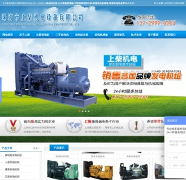 珠海发电机出租
