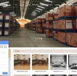 佛山工程瓷砖,酒店工程瓷砖,商场地板砖,地板拼花砖,负离子瓷砖,通体大理石瓷砖,抛光砖,广东佛山地板砖,佛山瓷砖工厂批发,广东生产厂家直销