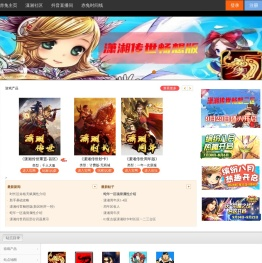 《潇湘传世》官网