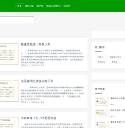 古库宠物网,西伯利亚,暹罗猫,猫罐头/妙鲜包,秋田犬