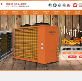 空气能热泵烘干机