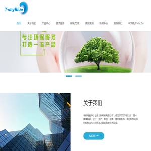 中科粤能净(山东)新材料有限公司