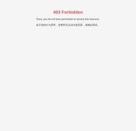 上海力磁电子器材有限公司