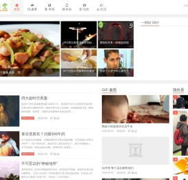 趣闻堂