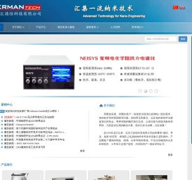 北京汇德信科技有限公司