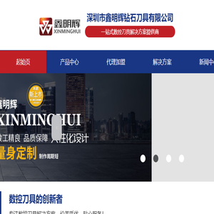 数控刀具,金刚石刀片,走心机刀片厂家批发价格