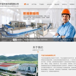 啤酒饮料输送系统
