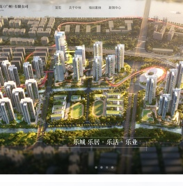 中恒建筑设计院