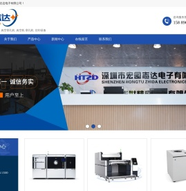 深圳树脂塞孔机