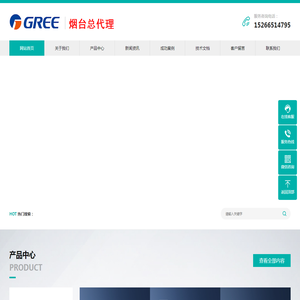 烟台翔宇空调制冷工程有限公司