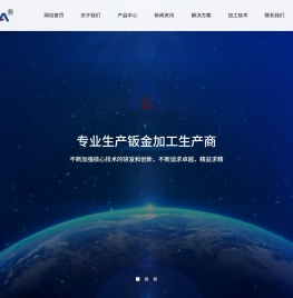 佛山市艾锐达精密钣金有限公司