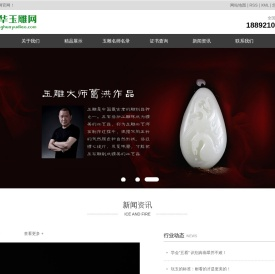 中华玉雕网