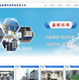 等离子激光切割除尘器