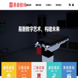 干式变压器