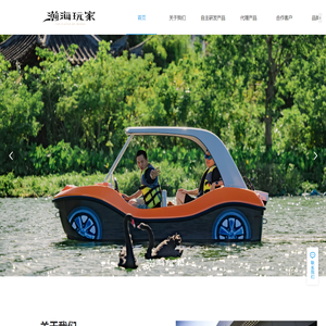 瀚海游艇(福州)有限公司