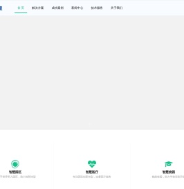 -百应科技有限公司官网