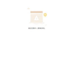 九江七所精密机电科技有限公司
