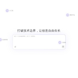 响指HaiSnap