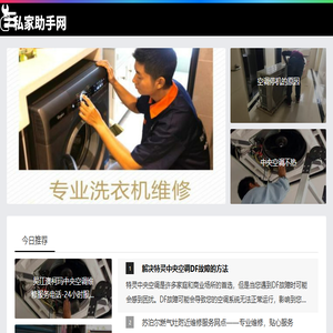 全国冰箱
