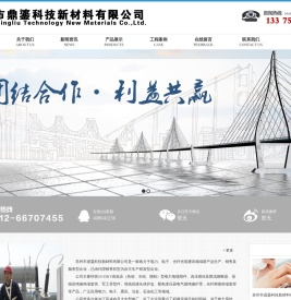 苏州市鼎鎏科技新材料有限公司