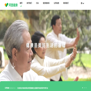 阿里健康官网